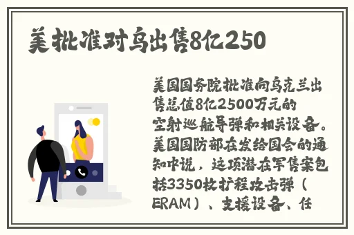 男人插曲女人下生免费大全