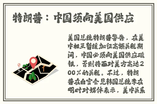 八重神子拿黄瓜奖励自己
